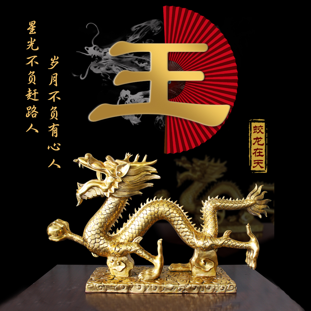 2022年最火姓氏头像,金龙霸气百家姓壁纸,30张福利大放送