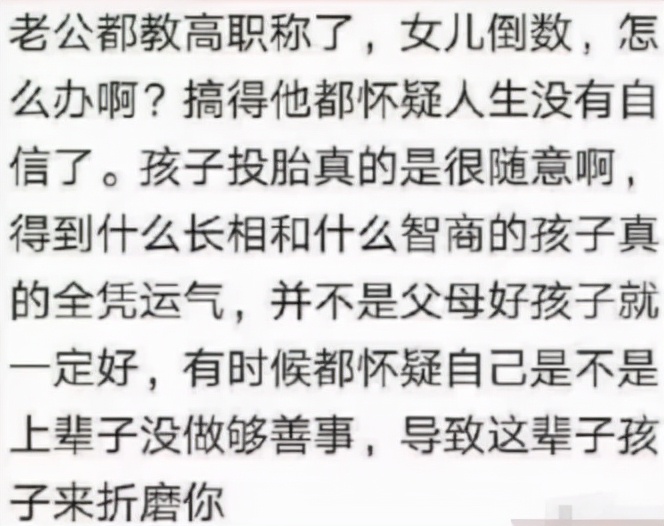 高智商儿童的22个特征，你家娃中了几条？这些高IQ表现，常被忽略