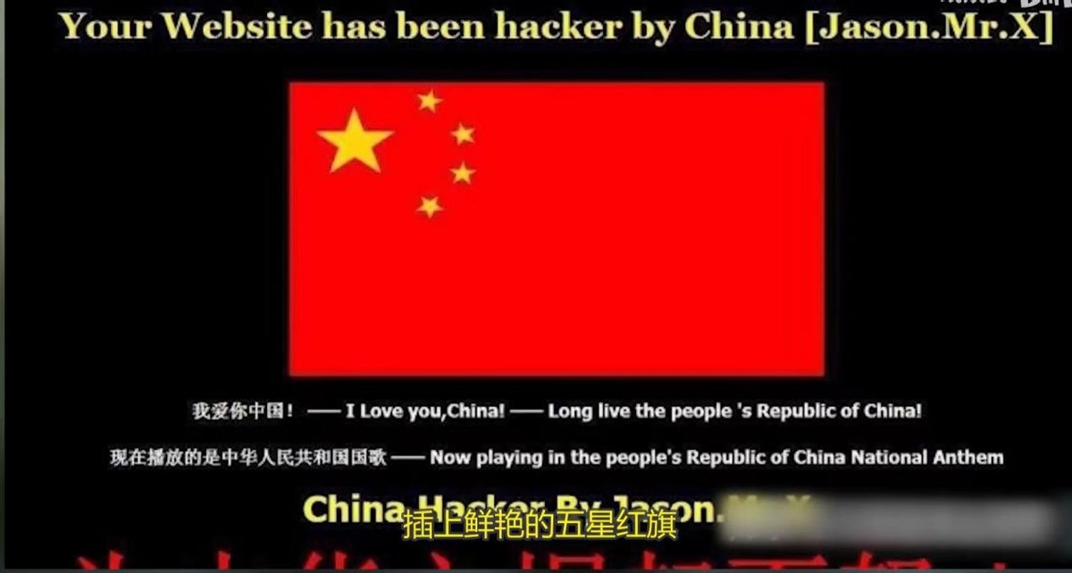 世界十大恐怖组织(全球5大黑客组织！中国红客联盟麾下8万黑客，把红旗插遍白宫)