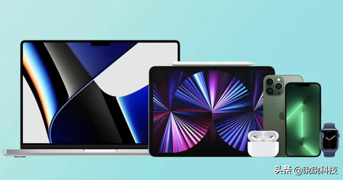 关于苹果全家桶你了解多少？2万元左右就能搞定，其实不算贵