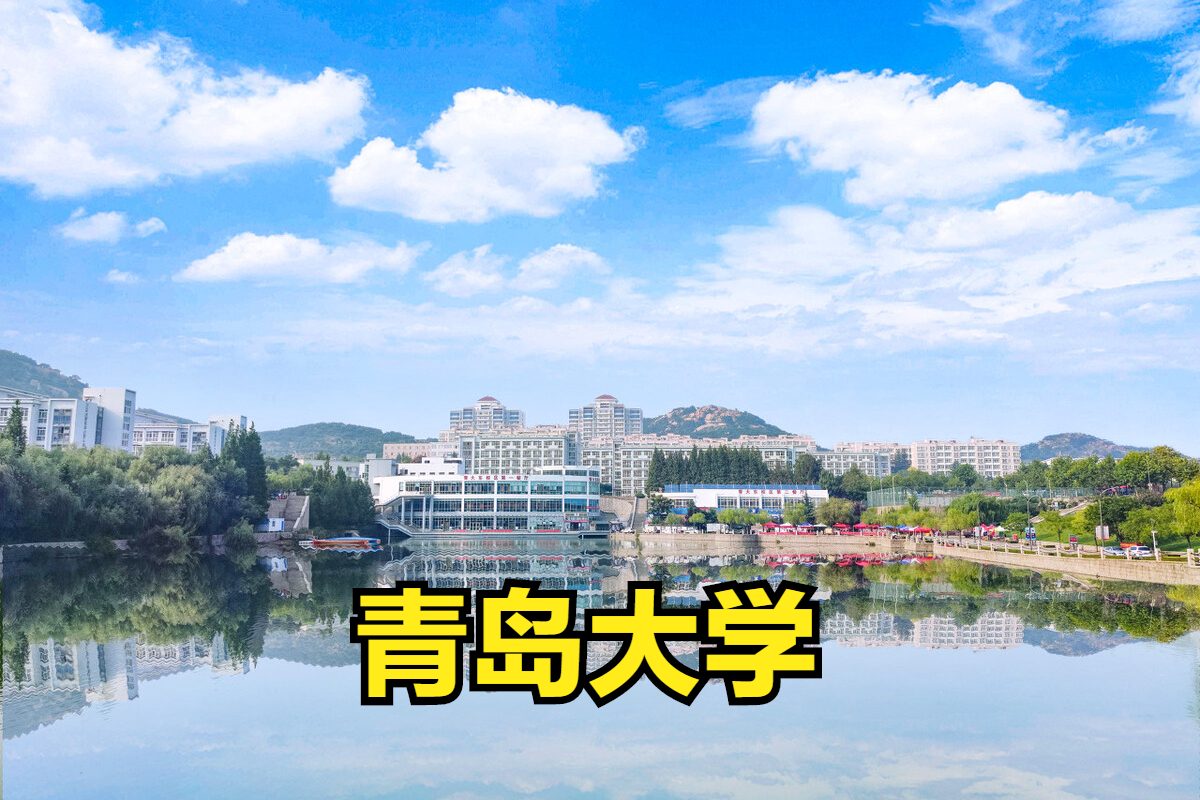 艺术生选大学选专业不知学校实力如何？告诉你这些城市大学的排名