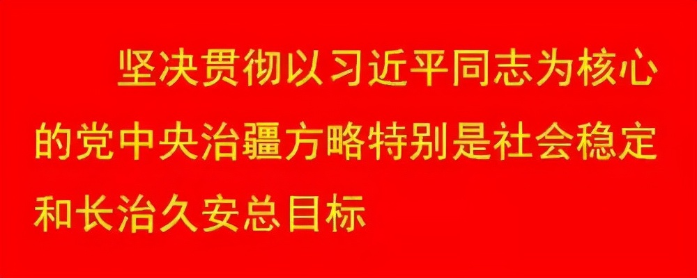 2021最新版《公安机关人民警察内务条令》（五）