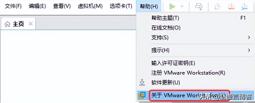 使用vmware虚拟机安装centos7以及终端管理工具