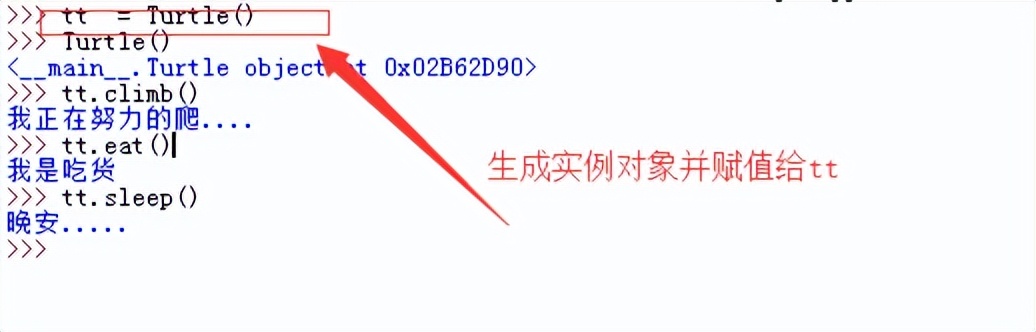 类和对象