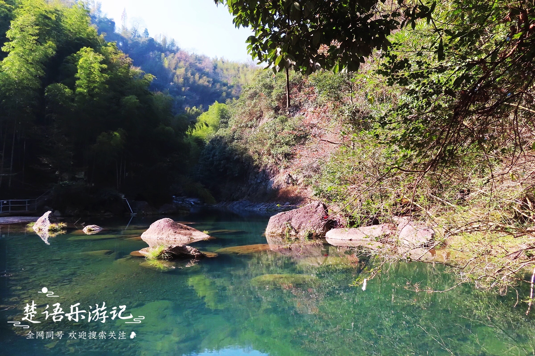 四明山哪个地方好玩（浙江四明山有一条奇美峡谷，藏在深山却游人众多，依然如世外桃源）