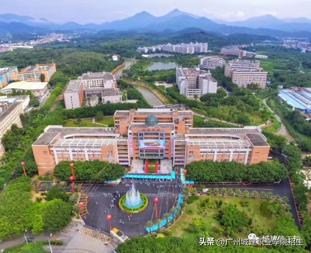 广东创新科技职业学院 广东创新科技学院官网-百科叔叔