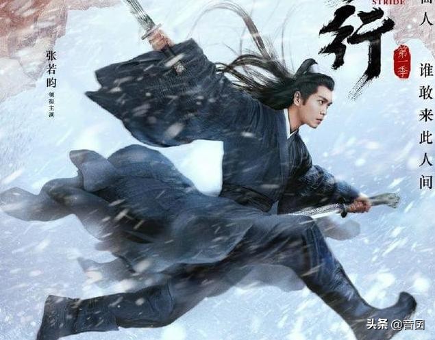好剧推荐｜分享“五十部”很好看的古装电视剧「2」