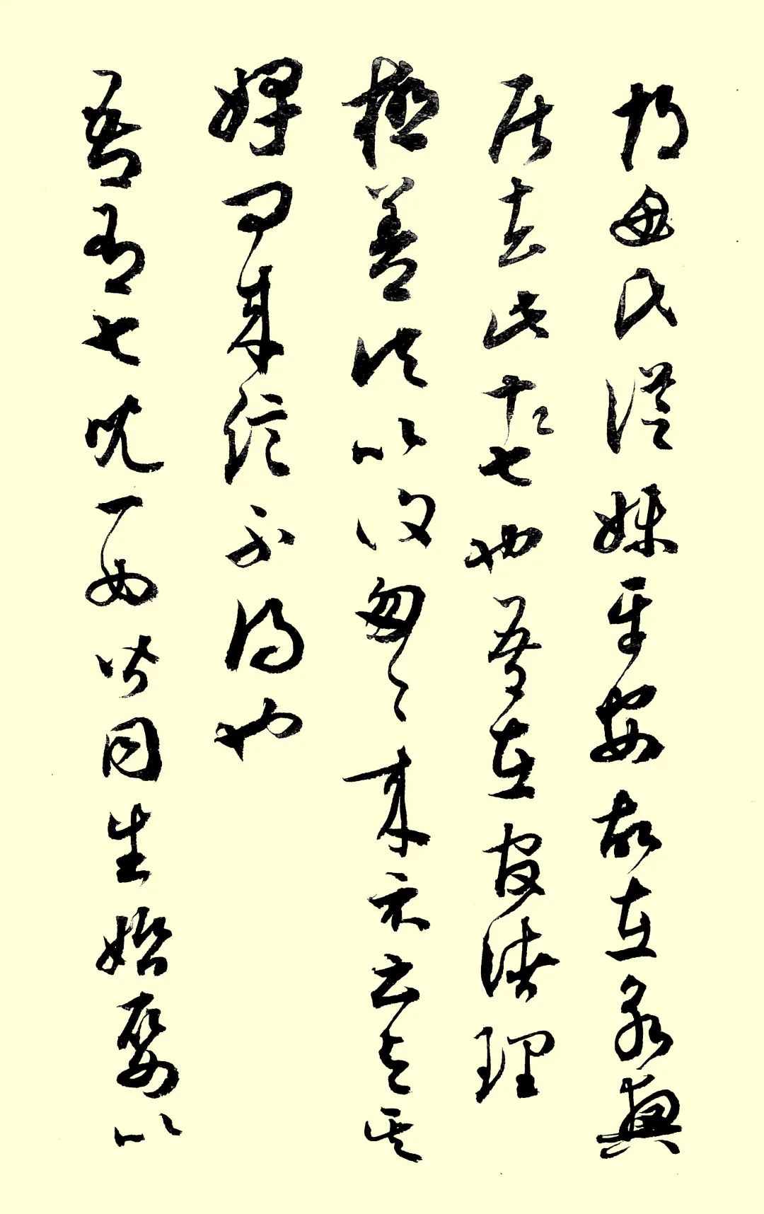 袁旭临丨续航追梦路 喜迎二十大——山西省文史研究馆馆员、研究员线上作品展