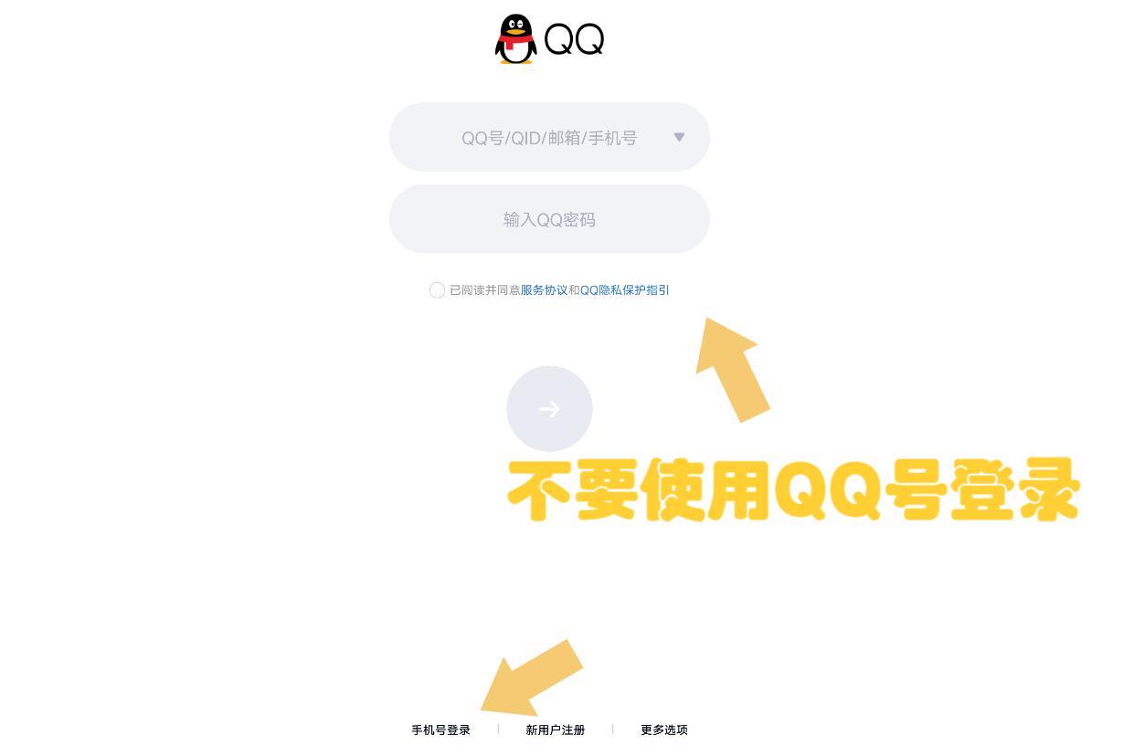 qq账号查找是怎么加的（怎么查id账号和密码）-第3张图片-昕阳网