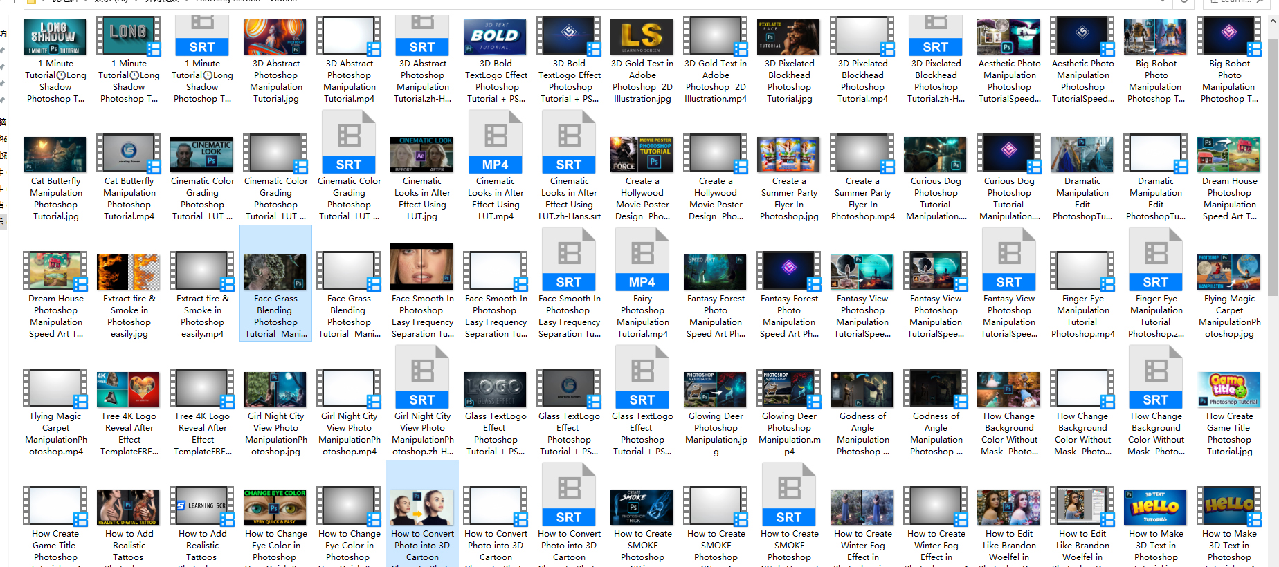 photoshop精彩案例55集教程下载
