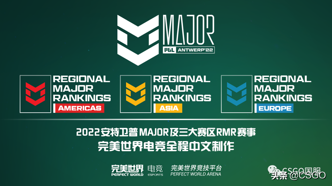 阿根廷电竞队(「安特卫普Major」24支战队全部产生！5月9日将在比利时鸣枪开战)