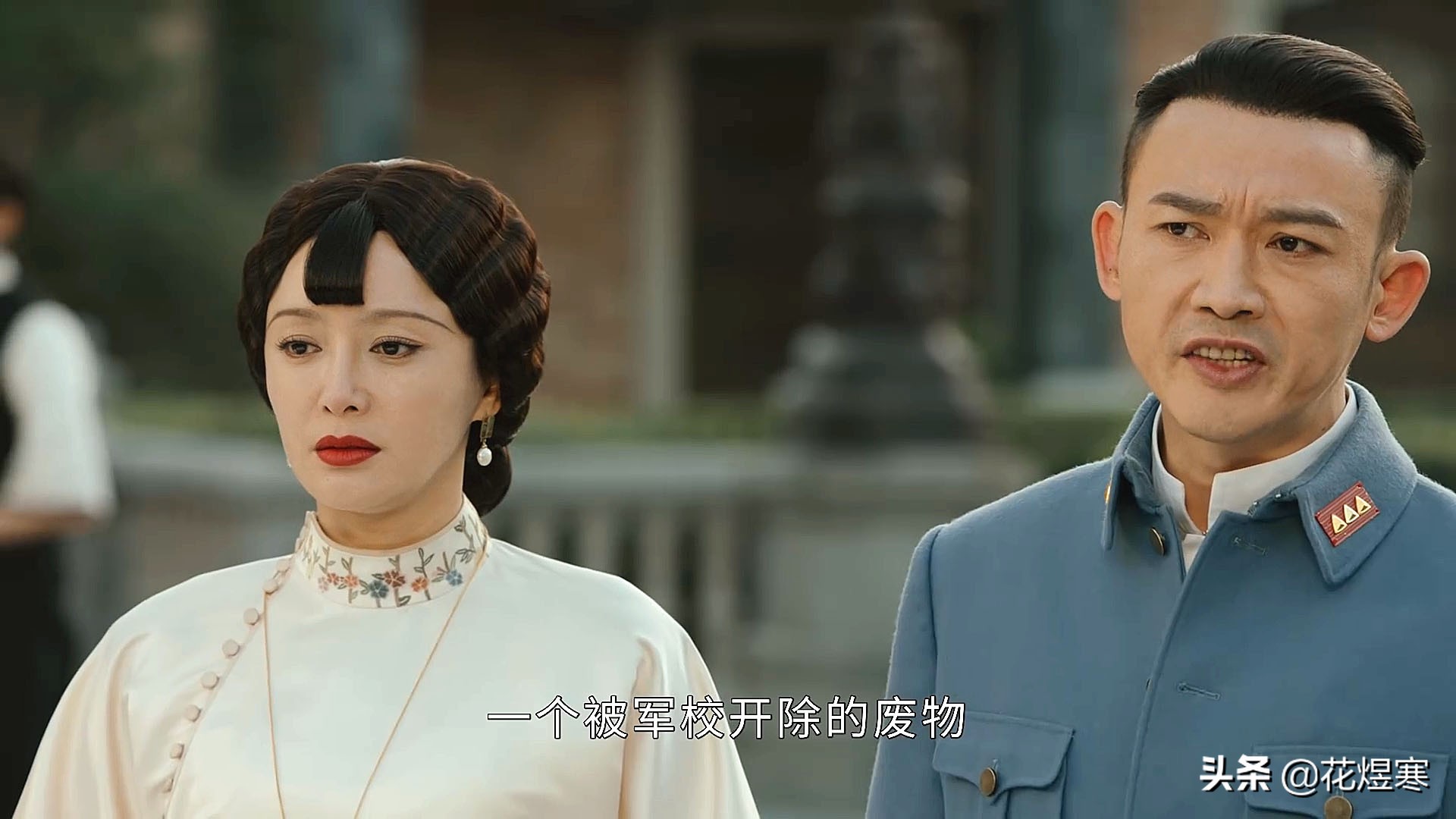 《传家》他是甄子丹，还是李连杰？他是成功逆袭的黄埔“弃儿”