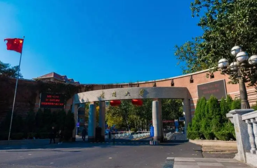 南开大学宿舍（南开大学推出）