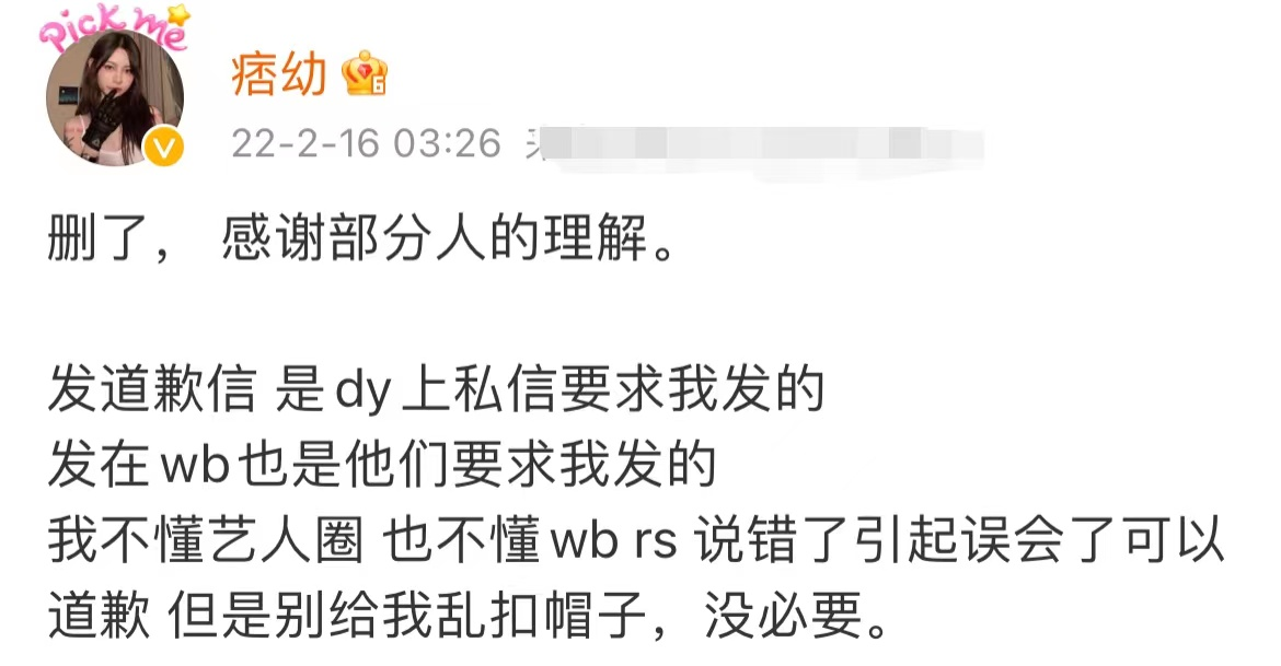 痞幼再惹争议！因三个字得罪蔡徐坤粉丝，过往遭扒本人急忙道歉