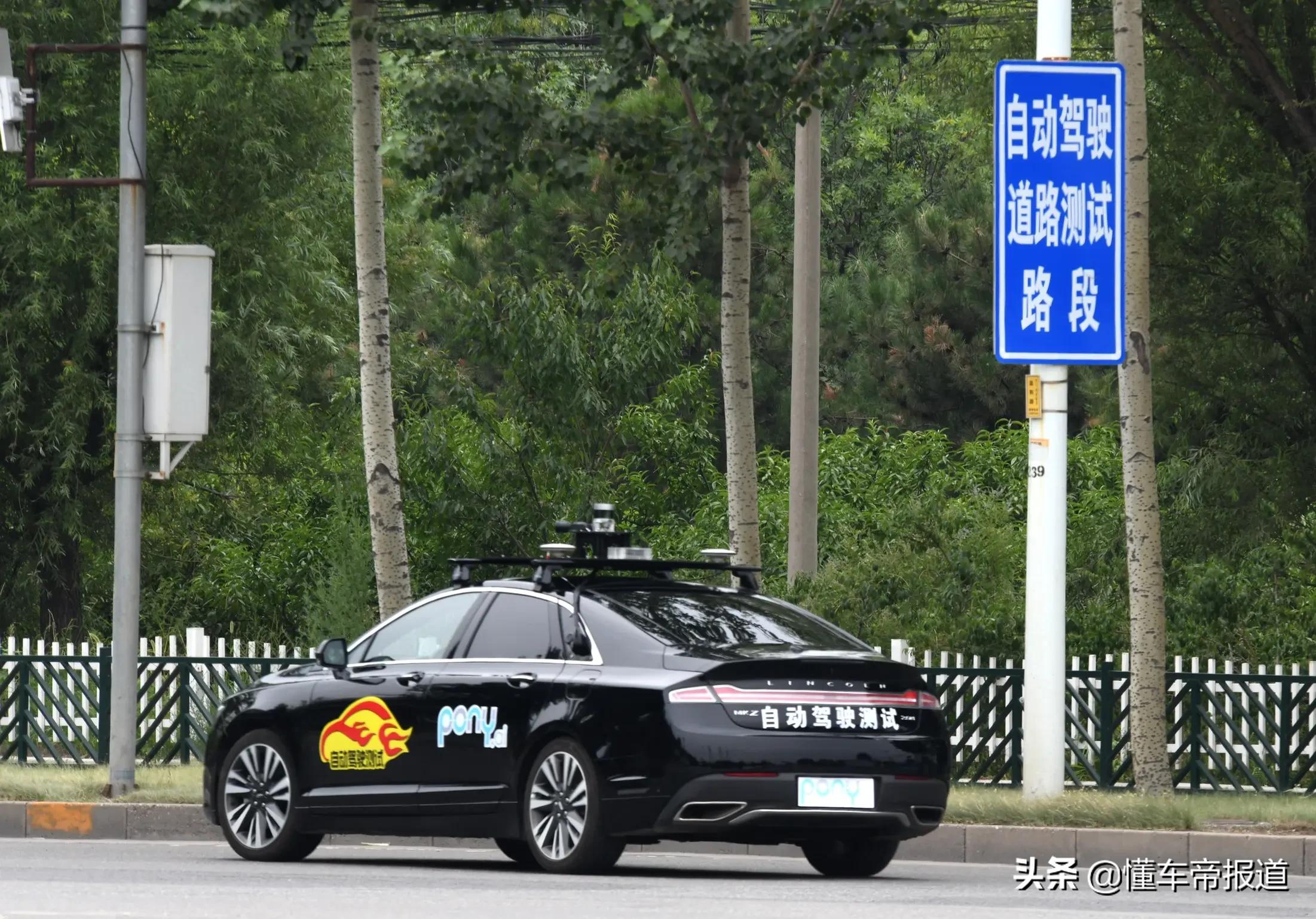 关注｜无人驾驶松绑？我国监管部门将为无人驾驶车辆发放绿牌