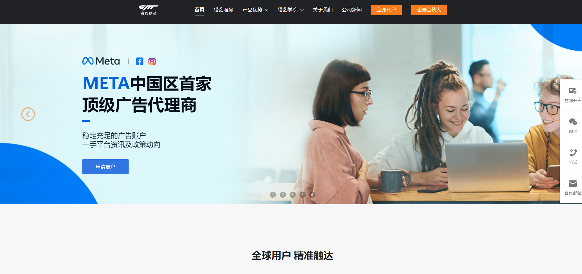 不会选广告代理商？这些你该了解一下