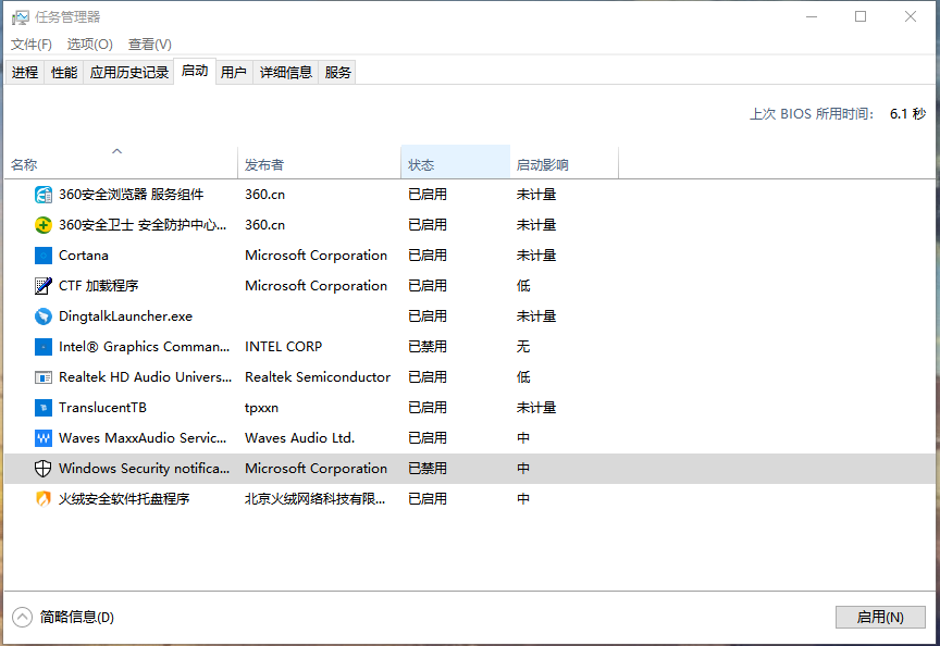 电脑卡顿反应慢怎么处理 怎样让旧电脑恢复流畅