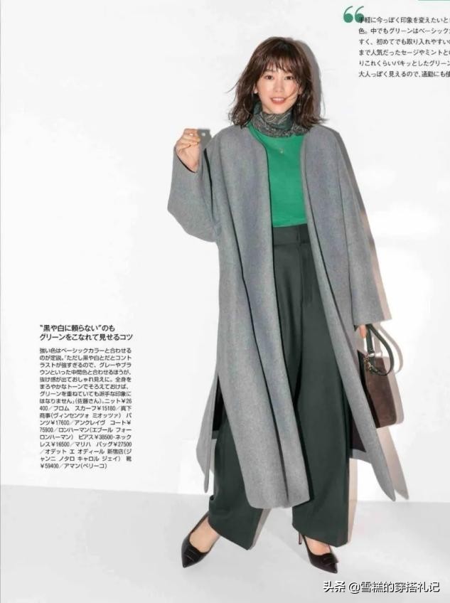 女人过了45岁，穿大衣“宜长不宜短”，显高显瘦不说，还更高级