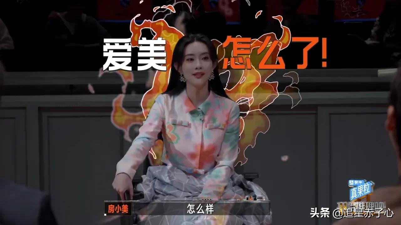《开始推理吧》第二期有两点不合理或者很诡异的地方