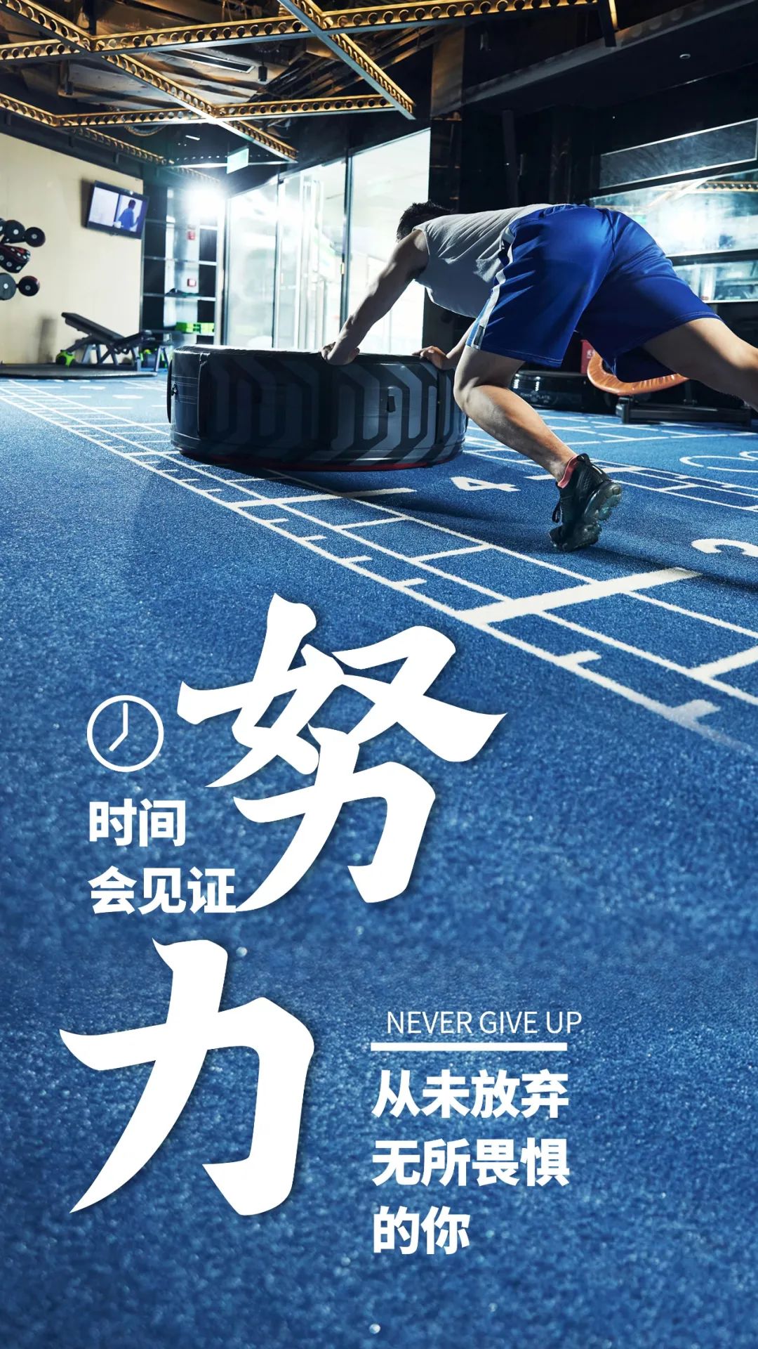 早安朋友圈文案说说 正能量加油奋斗句子配图片图片