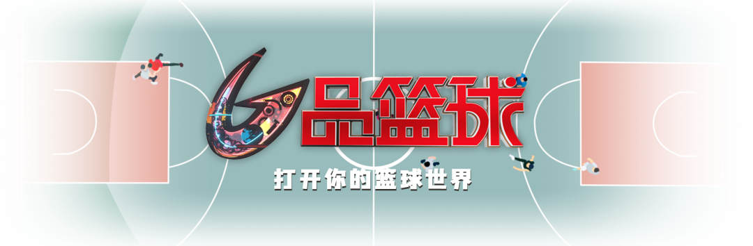 今晚有cba比赛吗(「各队盘点」今晚19点30分 为你带来新赛季CBA的正确打开方式)