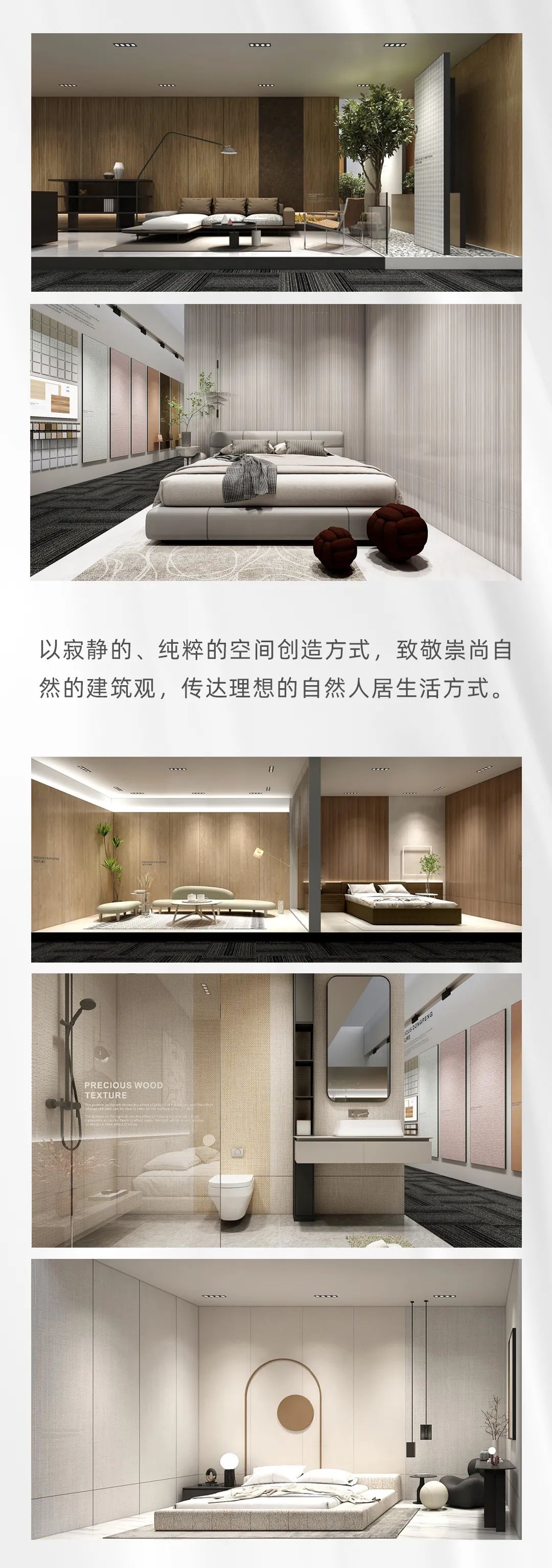 東鵬巖板即將亮相第37屆佛山陶博會，開啟一場美好人居的探索之旅