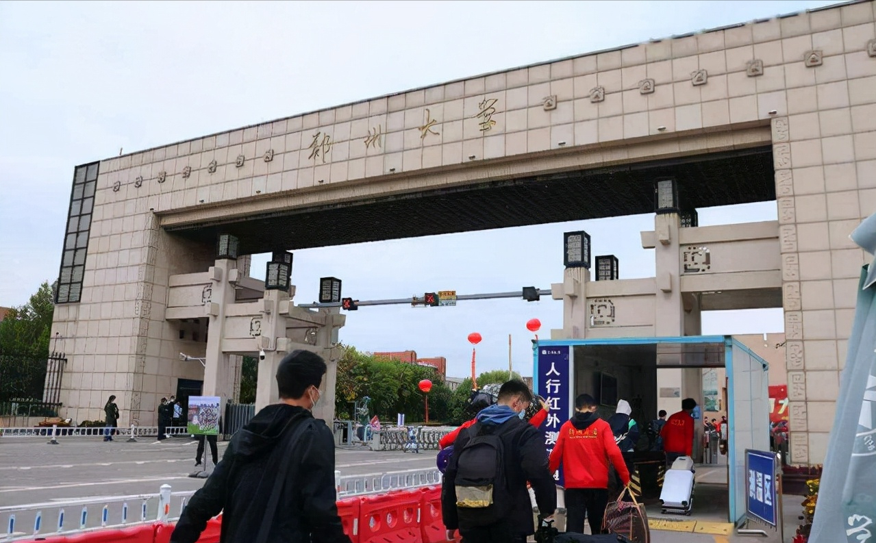 河南高校ESI最新排名：郑大、河大继续领跑，华水、财大表现不佳