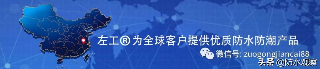 别墅地下室防水防潮到底怎么施工？才能有几十年的寿命