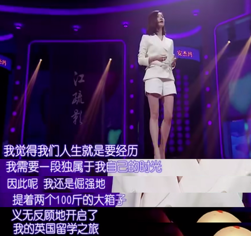 演律师有形无神，成《女士的法则》败笔，女主终究没走出王漫妮