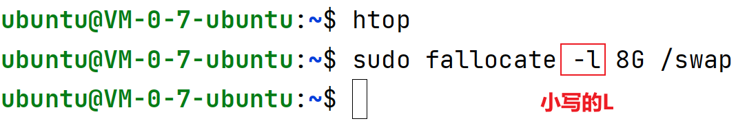 Ubuntu20.04设置swap缓存教程