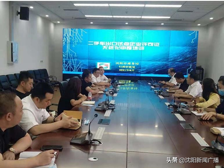 汽车出口许可证,汽车出口许可证办理流程