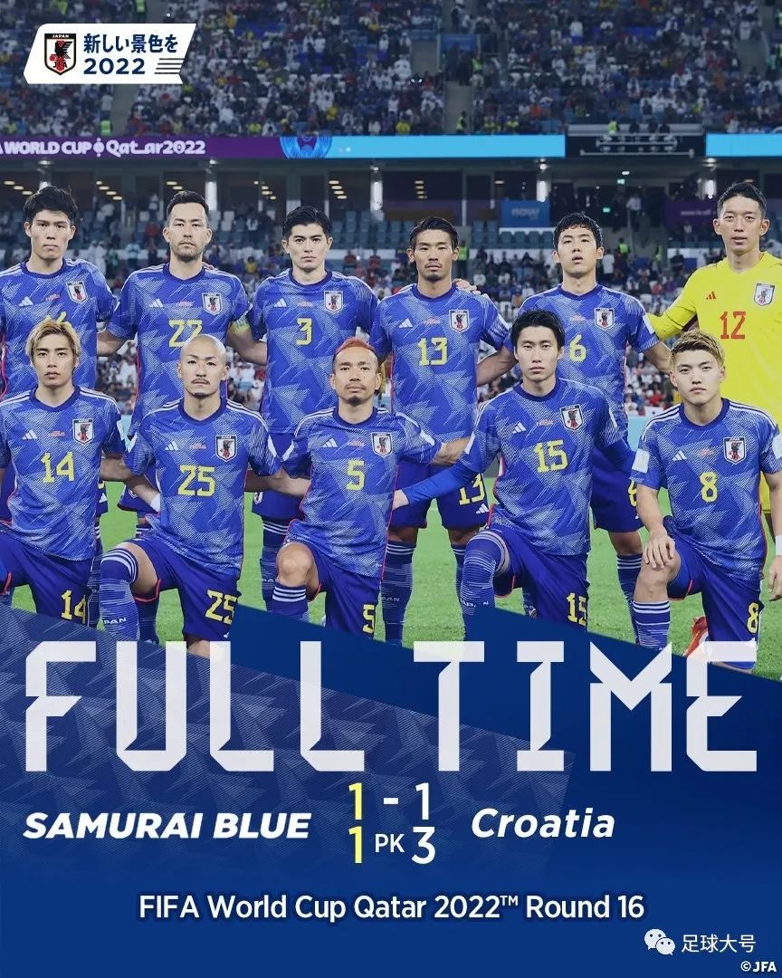 2018世界杯压巴西（打脸！韩国7-1巴西，亚洲球队全军覆没）