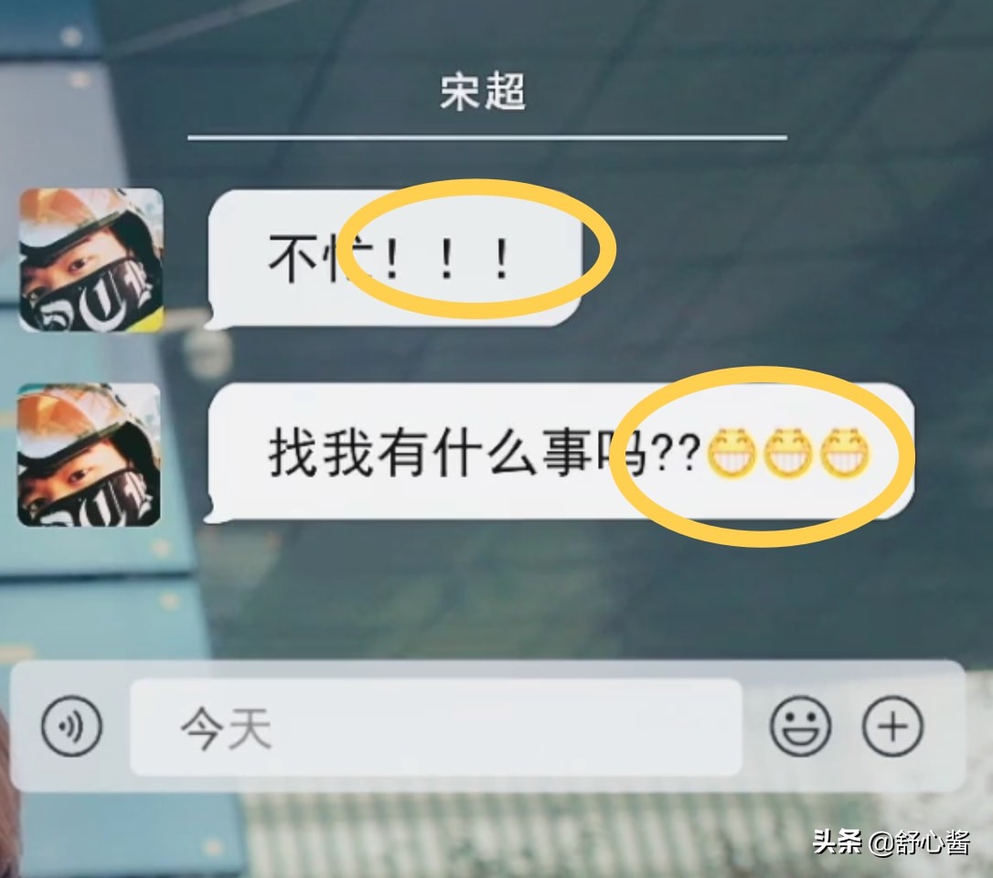 绝了！《爱很美味》夜店大戏