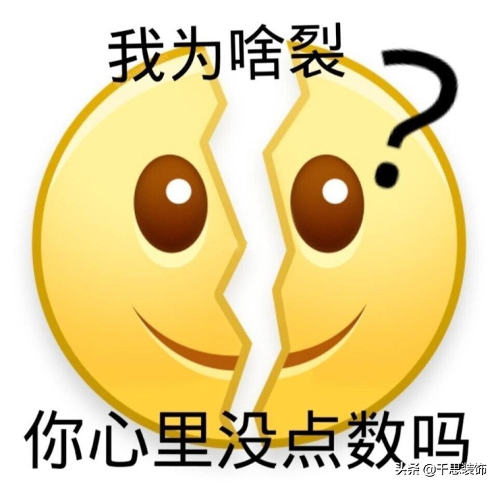 乳胶漆墙面开裂的原因是什么？墙面开裂后怎么解决？