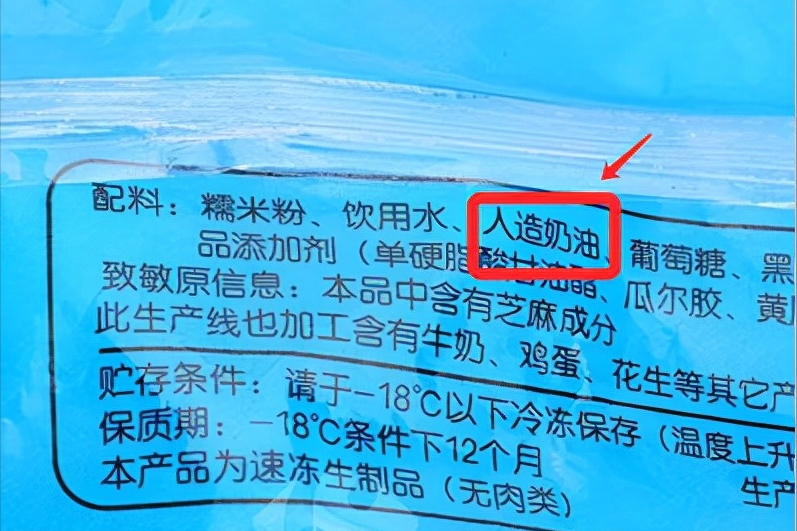 元宵节买汤圆，别光看牌子，牢记“3看3不买”，弄懂不花冤枉钱