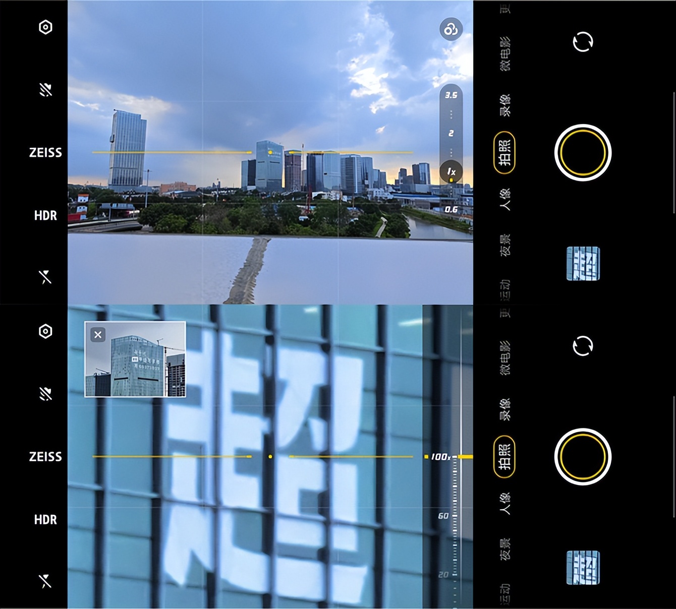 vivo X90 Pro+评测：骁龙8 Gen 2+大底长焦，性能和影像都杀疯了