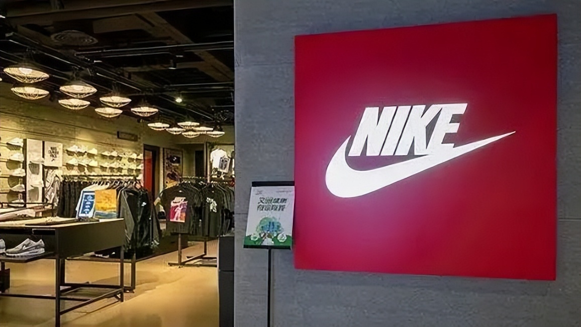 橙心优选被罚；茅台冰淇淋店将登陆多城；耐克大跌