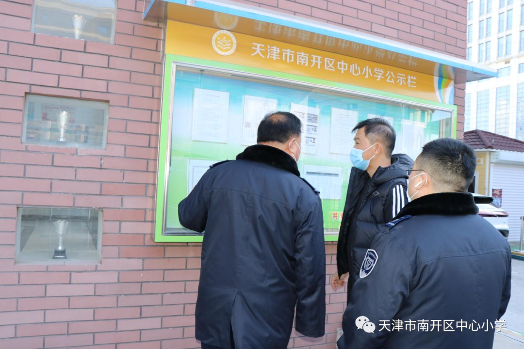 爆料！天津两所小学公布4种就餐方式！6所学校最新举措来了