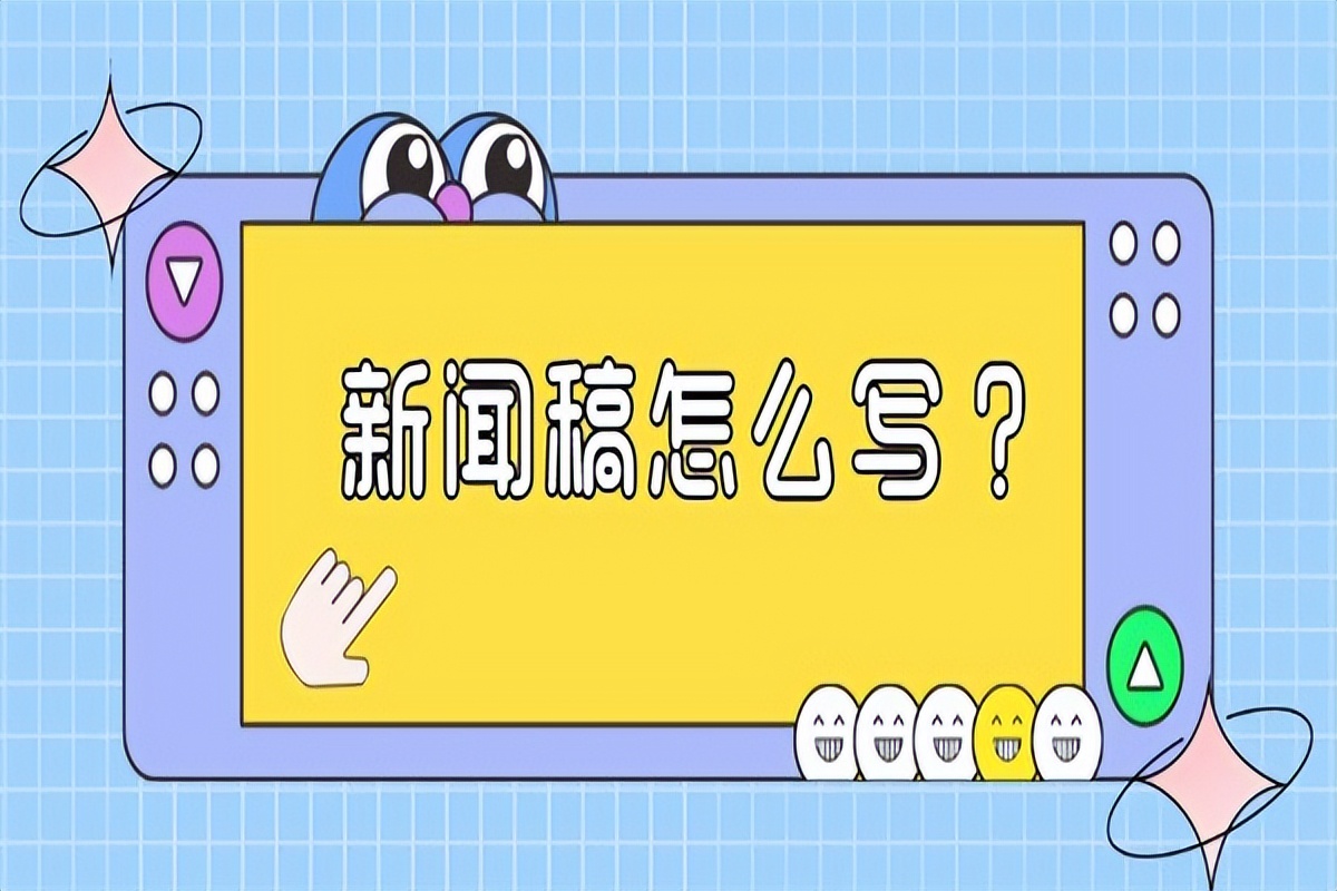 云媒易告诉你，媒体背书是什么意思，对企业有何价值？
