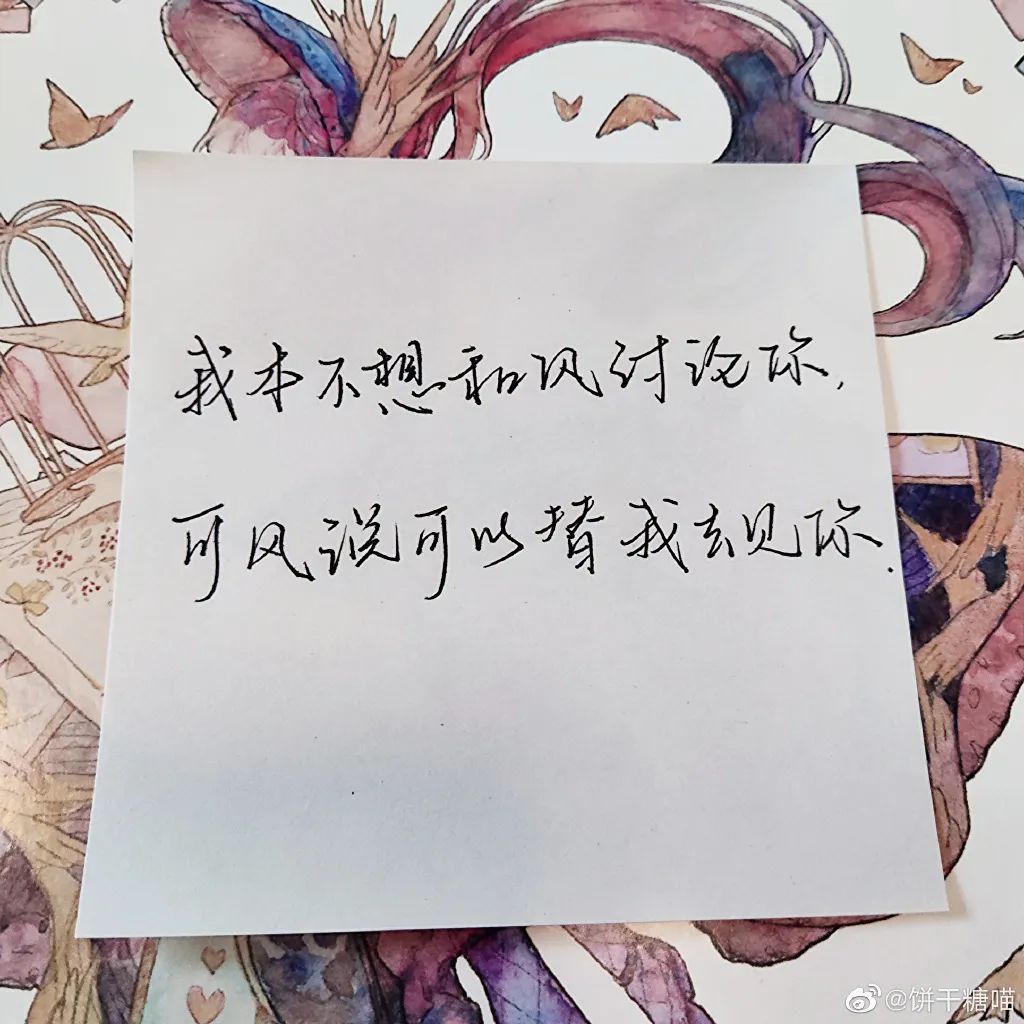 裂开是什么意思网络意思（心情裂开了是什么意思）