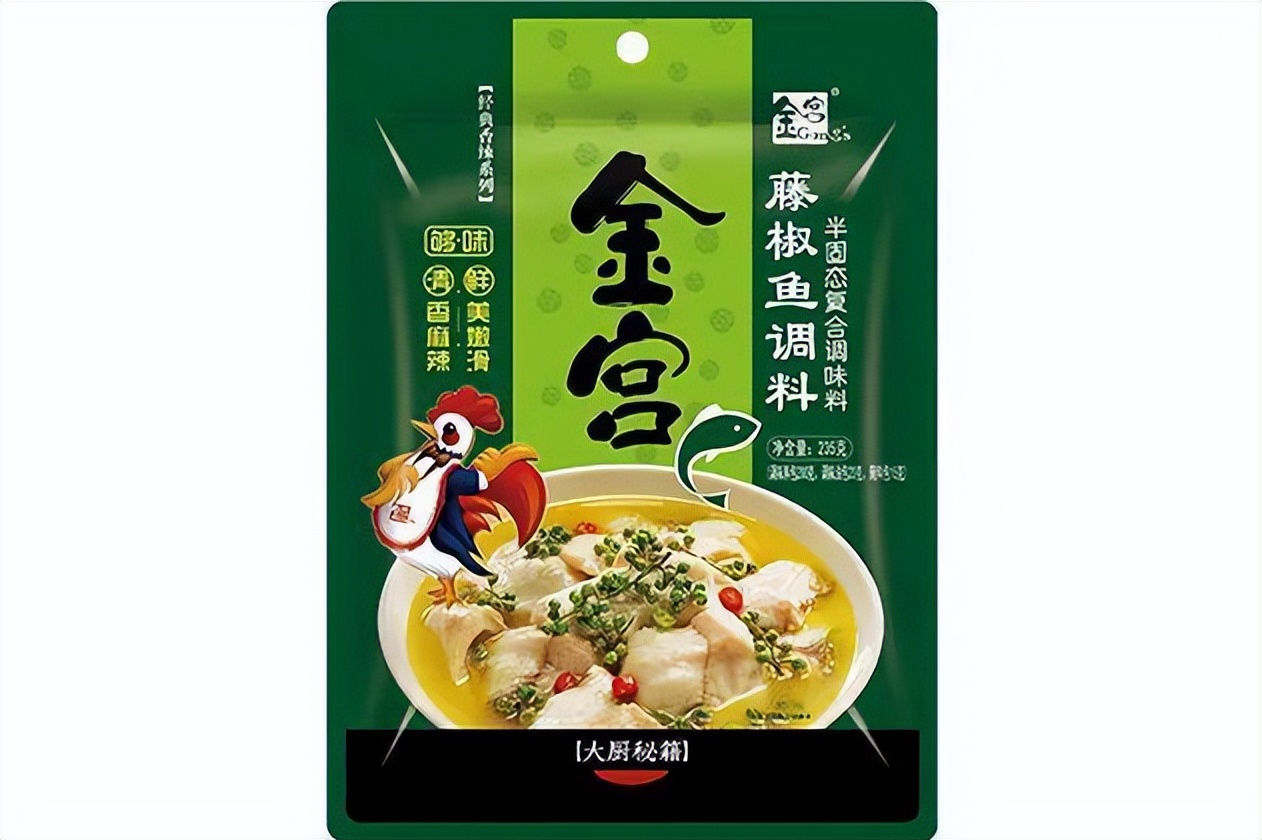 金宮3步！喚醒“藤椒魚”的川菜靈魂