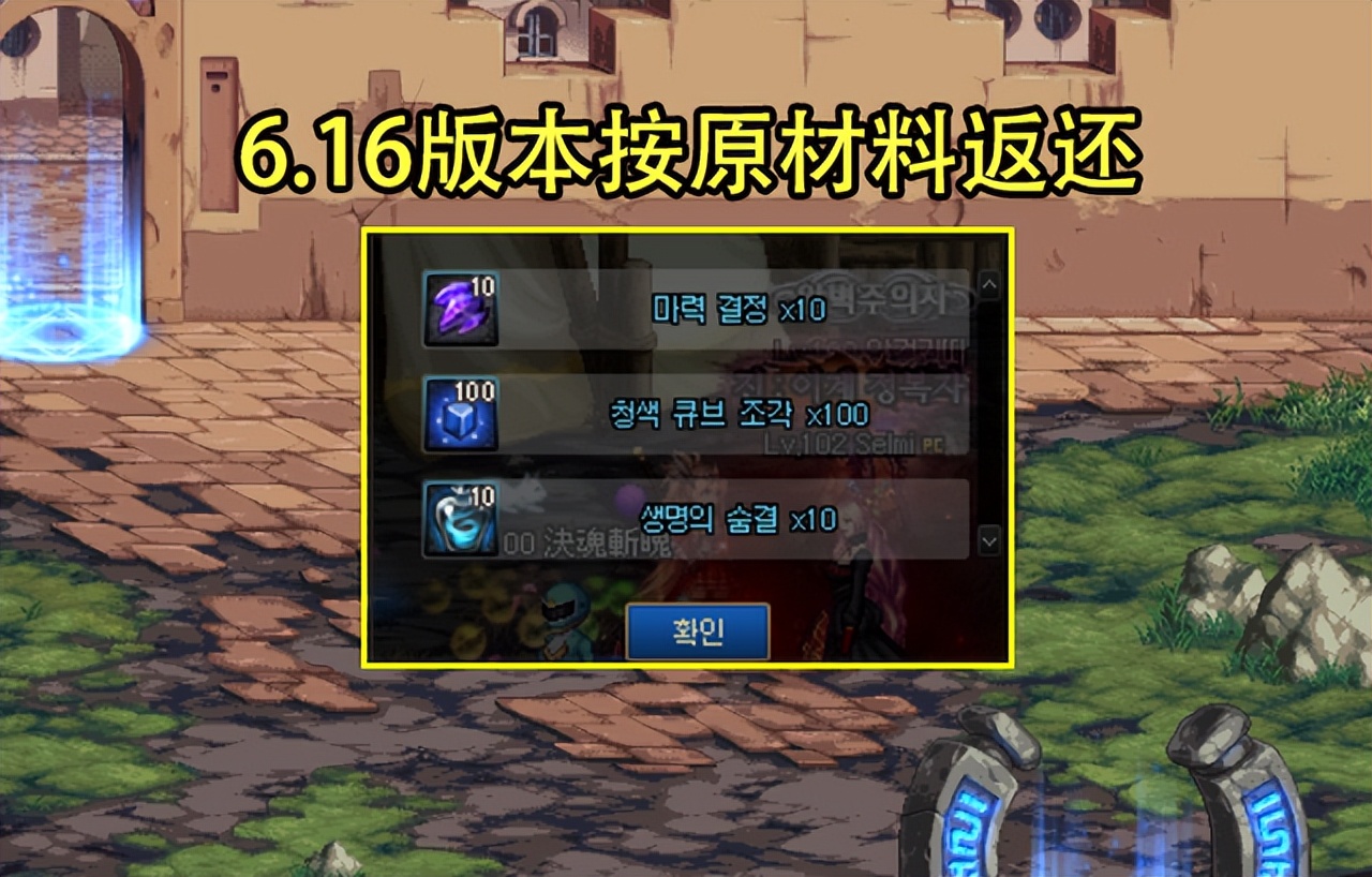 DNF：9号3大内容遭暗改！自动拾物负优化，活动疲劳药并未延期