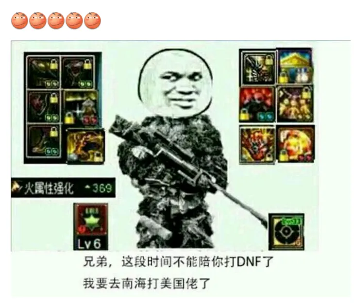 dnf安图恩团本（为什么安图恩是我们最怀念的团本）  第2张