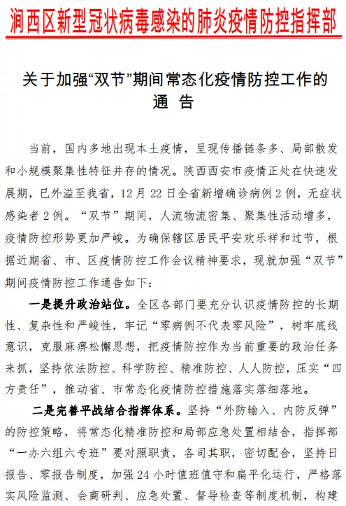 汝阳汽车站（涧西）联系方式查询