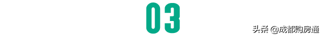 成都购房新政策,成都购房新政策2022