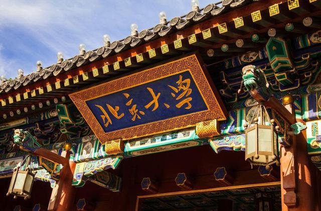泰晤士高等教育发布最新全球大学排名，牛津剑桥哈佛蝉联前三