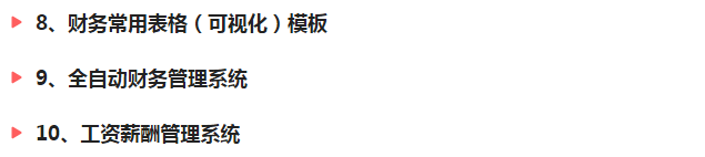 广东31岁女会计，做了代理记账后，终于知道了收入翻番是什么感受