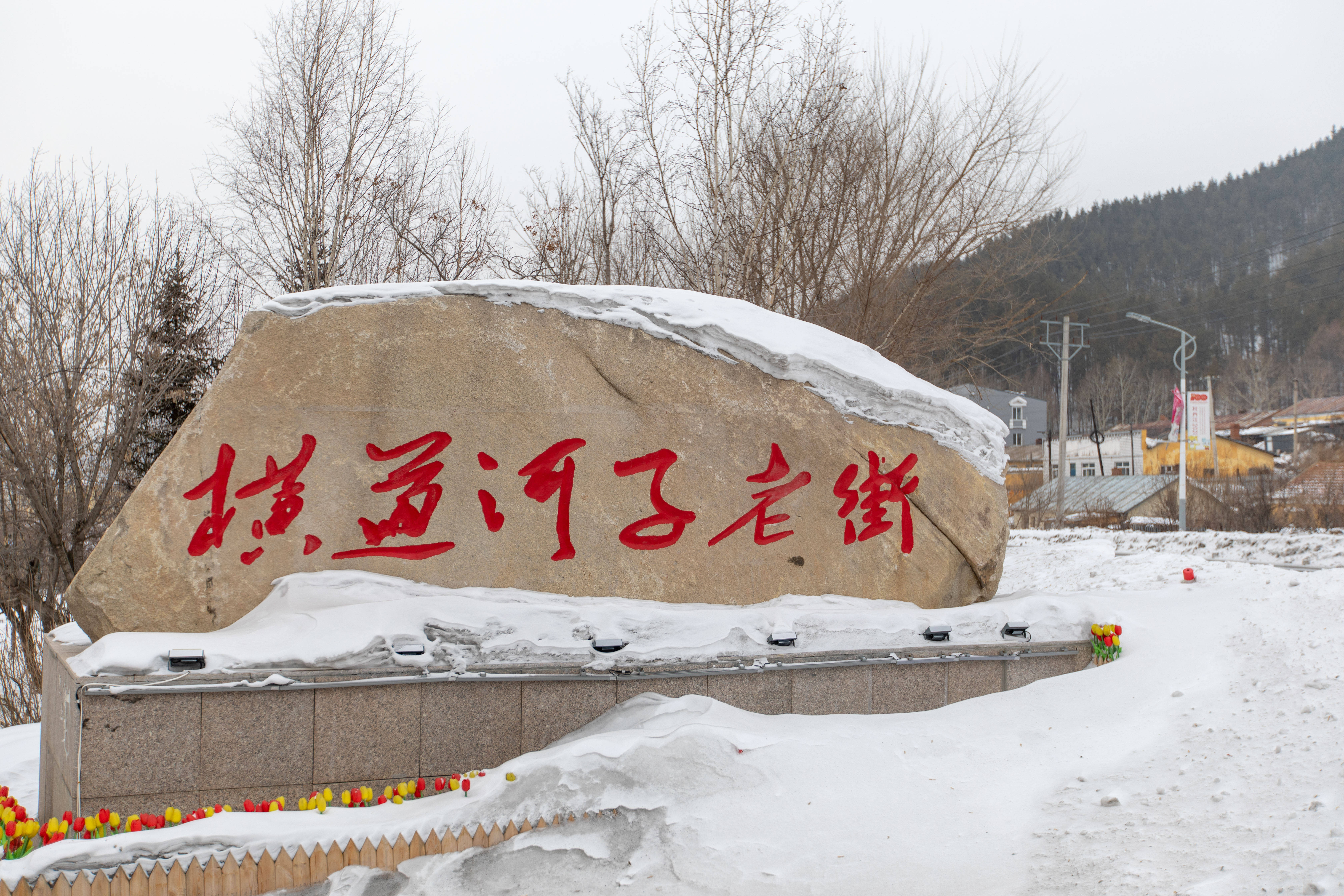 这个冬天到黑龙江，体验一场浪漫的冰雪之旅