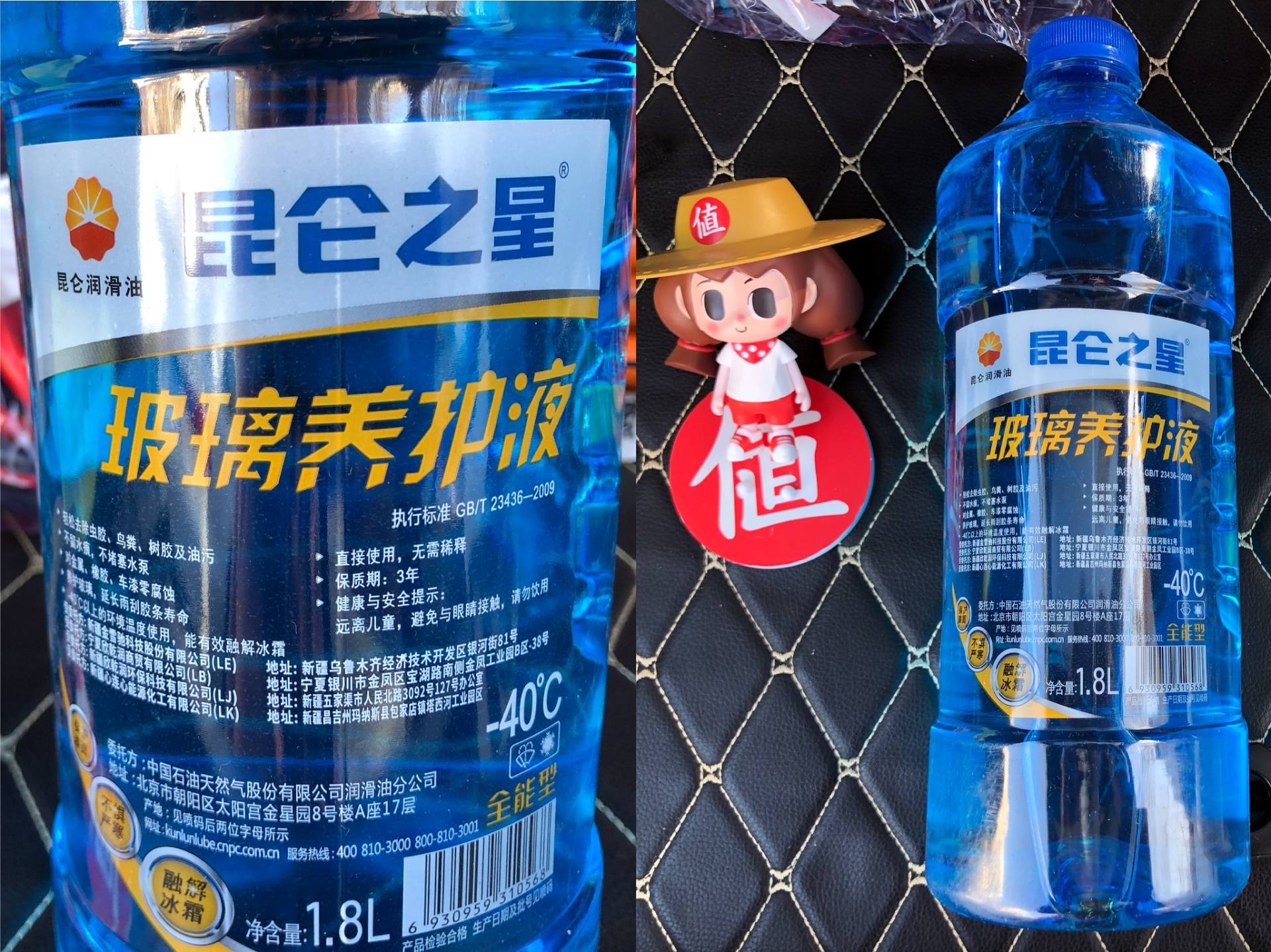 省钱养车，平价实用的汽车用品囤货清单