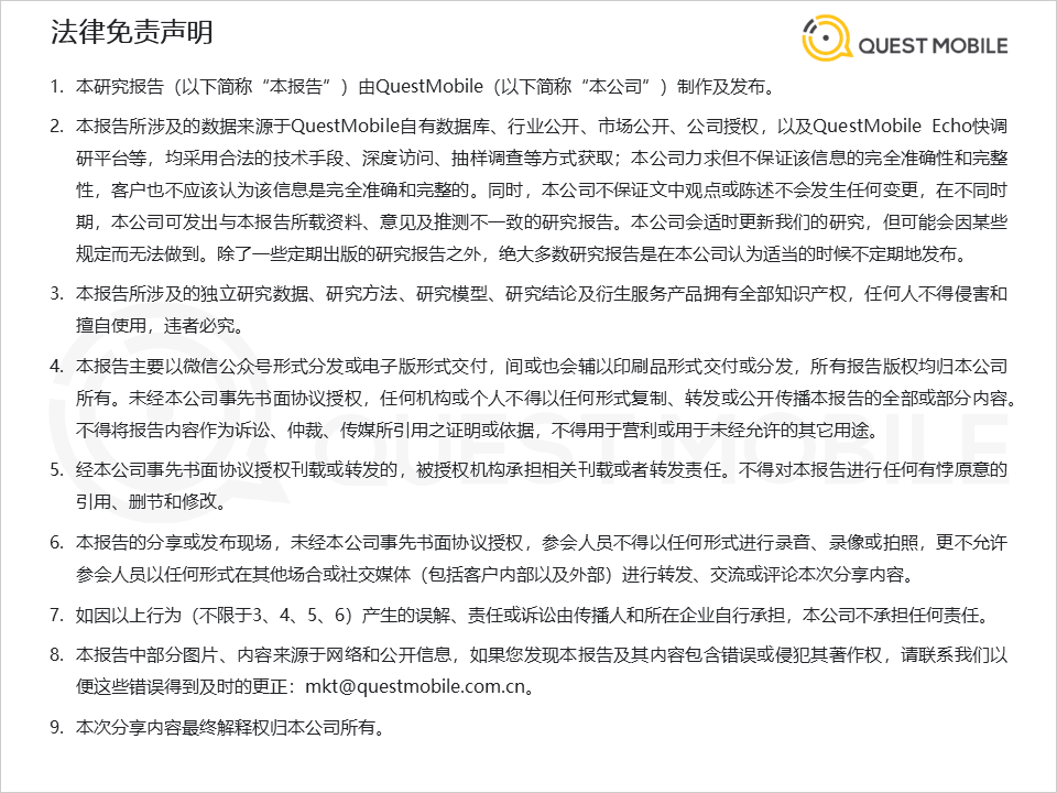 在哪里能看到全球足球直播（央視頻、咪咕、抖音及極速版四大世界杯直播平臺(tái)覆蓋超8億用戶）